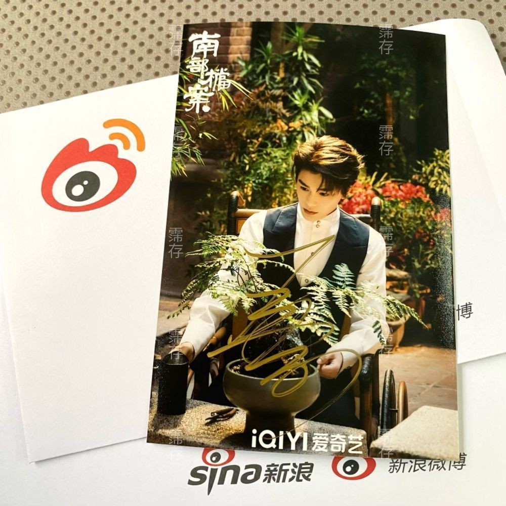 ไฟล์ภาคใต้ Ding Yuxi Zhang Xincheng Jiang Peiyao ลายเซ็นละครภาพถ่าย Xuan 20 ซม. สินค้าคนดังสนับสนุน 