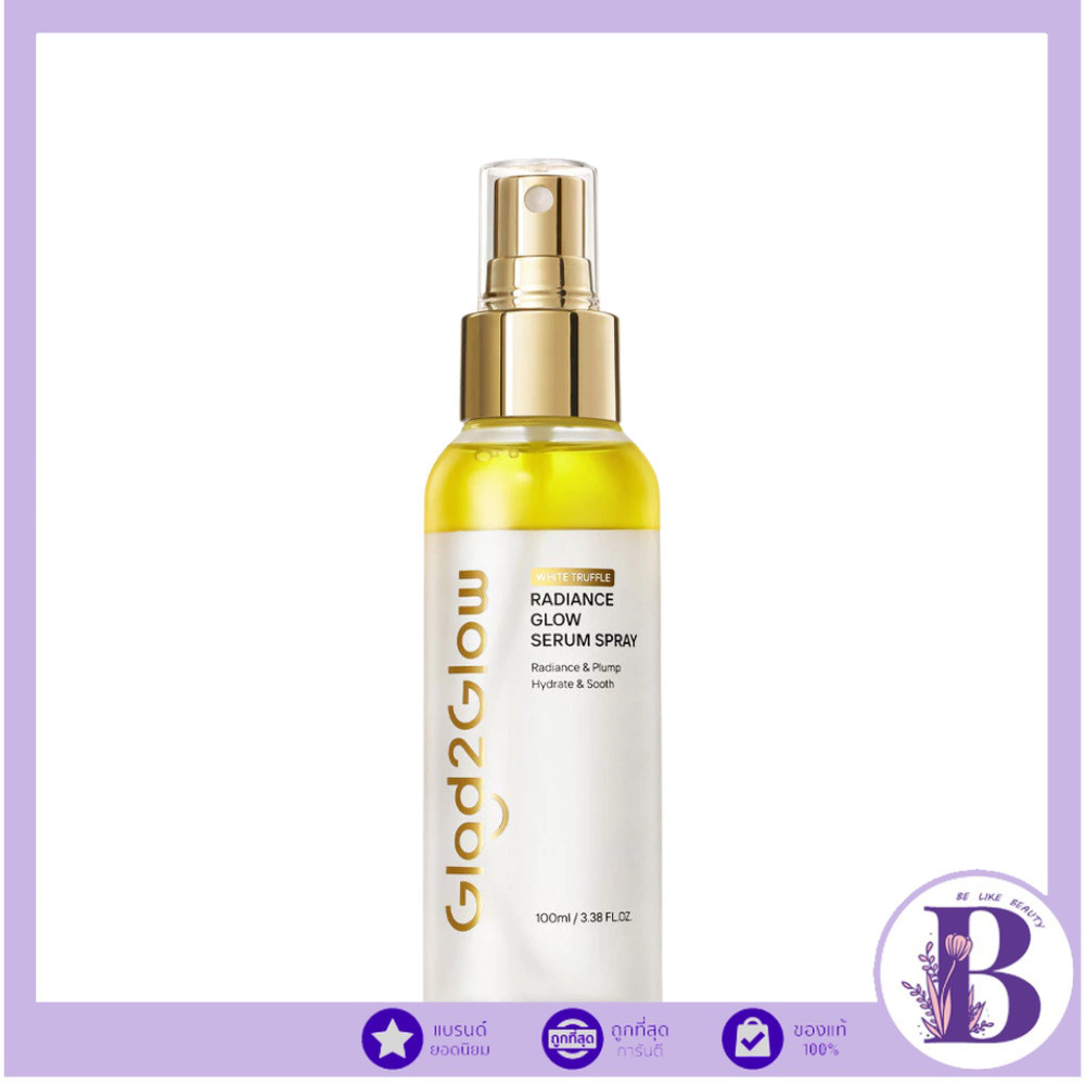 🔥แท้/ดีลสุดคุ้ม/ไลฟ์ทุกวัน🔥Glad2Glow White Truffle Glow Serum Spray 100ml. #สเปรย์เซรั่ม