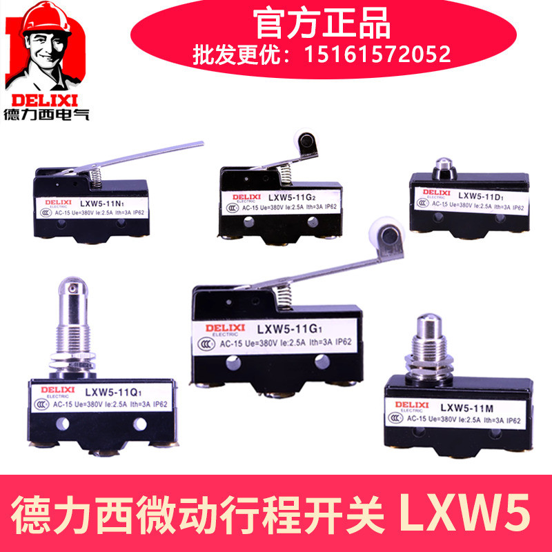 Delisi Stroke Micro-Power Limit Switch LXW5-11D1 11G1 11G2 11M 11N1 11Q1 11Q2