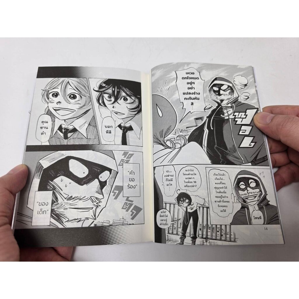 Thumbnail 6