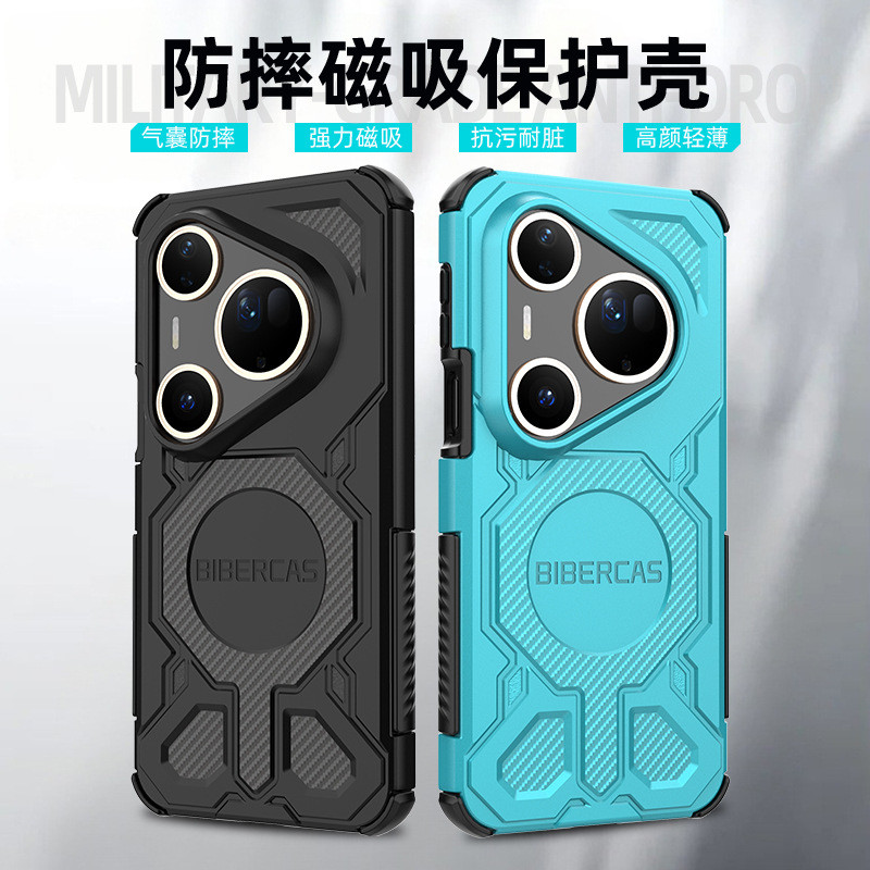 J-16 สีทึบเหมาะสําหรับ Huawei P80 เคสโทรศัพท์แม่เหล็กพิเศษ P80 Pro สี่มุมกันกระแทก P80 เคสป้องกัน