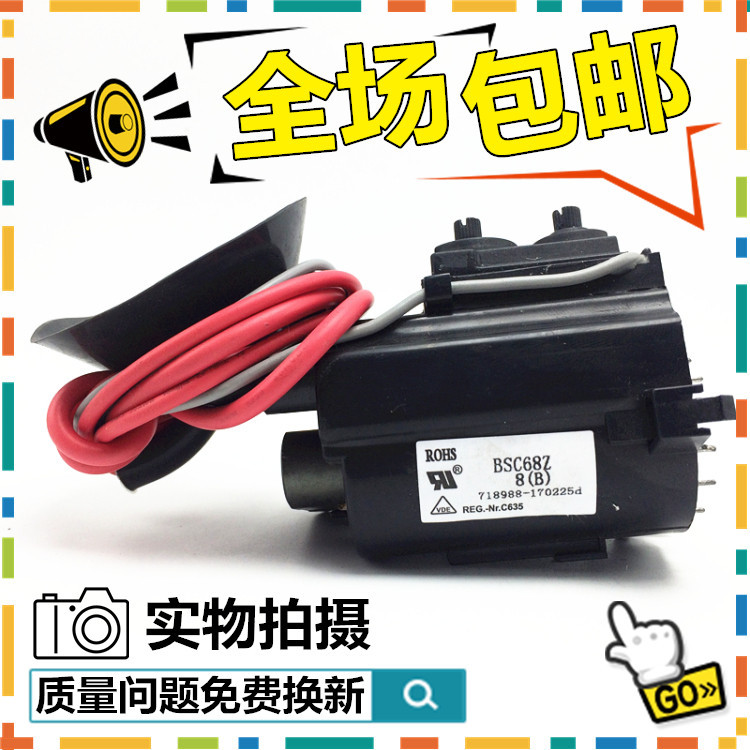 จัดส่งฟรีเหมาะสําหรับ Changhong TV แพ็คเกจแรงดันสูง BSC68Z8 (B) Pins Pass 123/457910สต็อกพร้อม