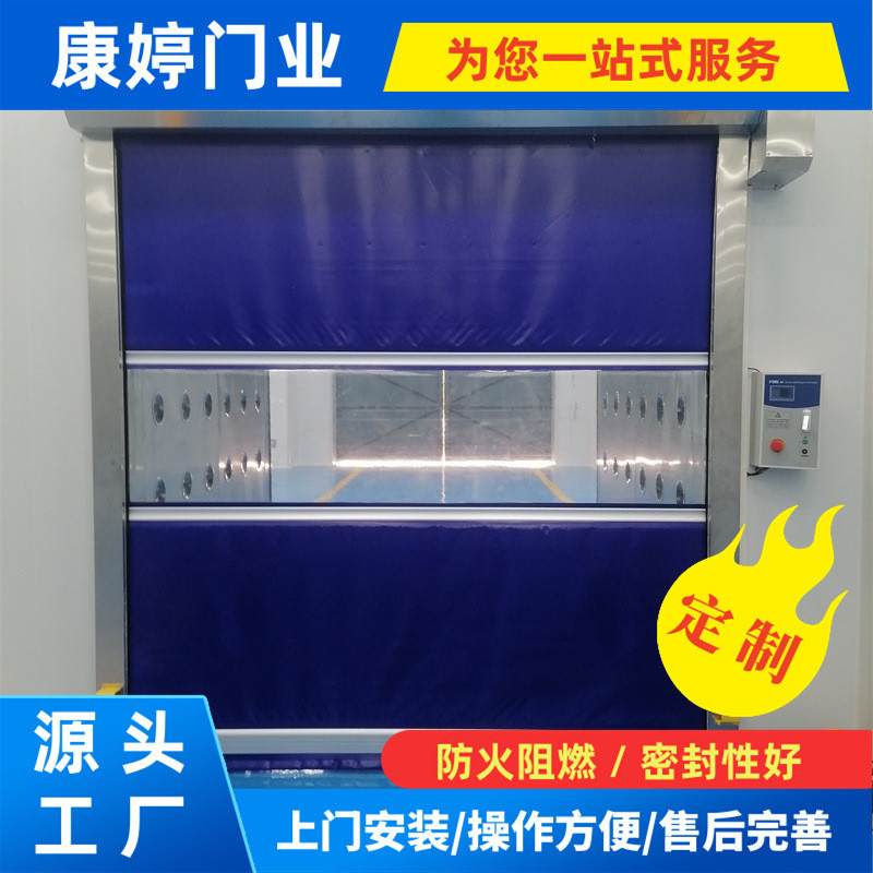 Supply Purify Workshop Fast Door Soft Curtain Fast Door Garage Workshop โกดัง PVC Soft Curtain Fast 