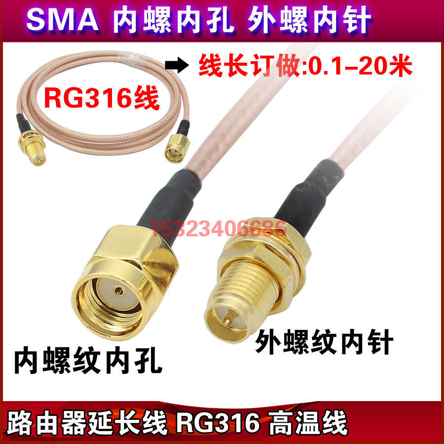 2.4g/3G/gprs/4G/5.8g/GSM สัญญาณ SMA Extension Cable Router โมดูลไร้สายเสาอากาศอะแดปเตอร์สายเคเบิล