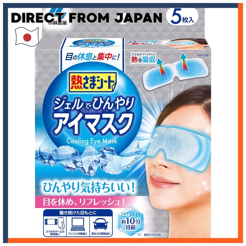Kobayashi Cooling Gel Eye Mask For Rest And Focus 5 Pieces