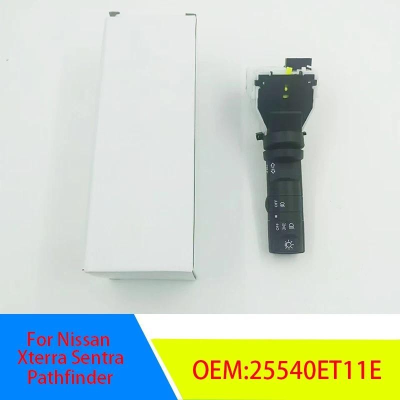 25540-ET11A 25540-ET11E 25540ET11A 25540ET11E พวงมาลัยคอลัมน์สวิทช์หมอกสําหรับ Nissan Xterra Sentra 