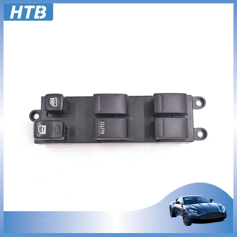 HTB 25401-VB000 ด้านหน้าหน้าต่างซ้าย Master สวิทช์ควบคุมสําหรับ Nissan Almera รถกระบะ Tino Paladin 2