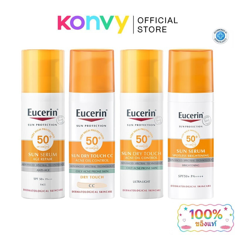 [Eucerin] Eucerin Sun ครีมกันแดด 50ml (Age Repair/Dry Touch CC/Dry Touch Acne/Spotless Brightenin/CC