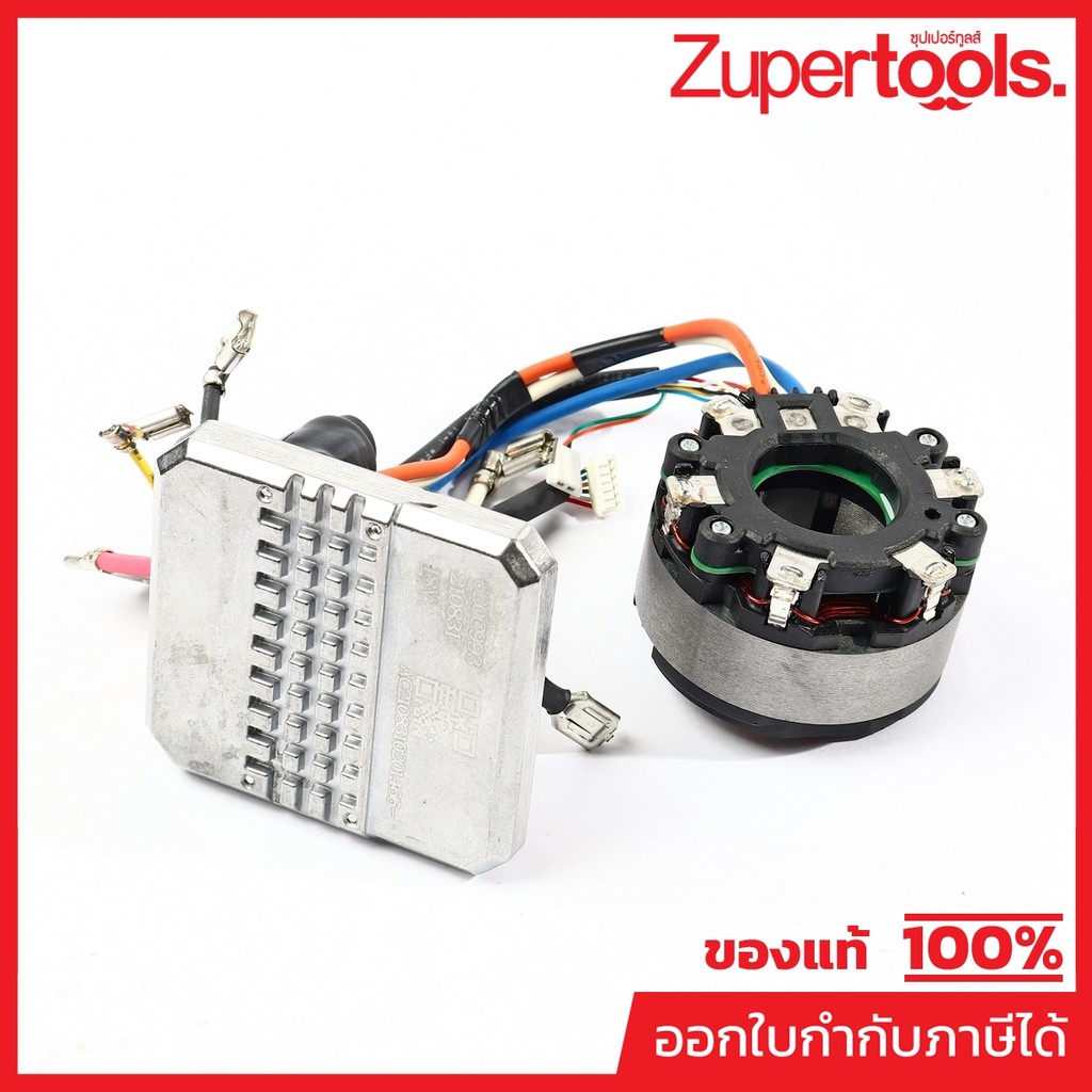 MAKITA มากีต้า MFDTW700 อะไหล่ฟิลคอยล์ DTW700 STATOR COMPLETE FOR  DTW700 Code 629A06-1