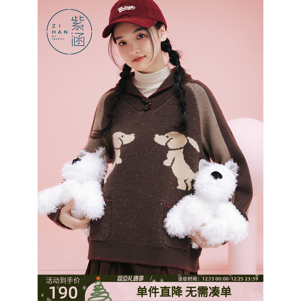 Zihan เสื้อกันหนาวลาย Jacquard ทออย่างประณีต สำหรับผู้หญิง สไตล์ใหม่สำหรับฤดูหนาว