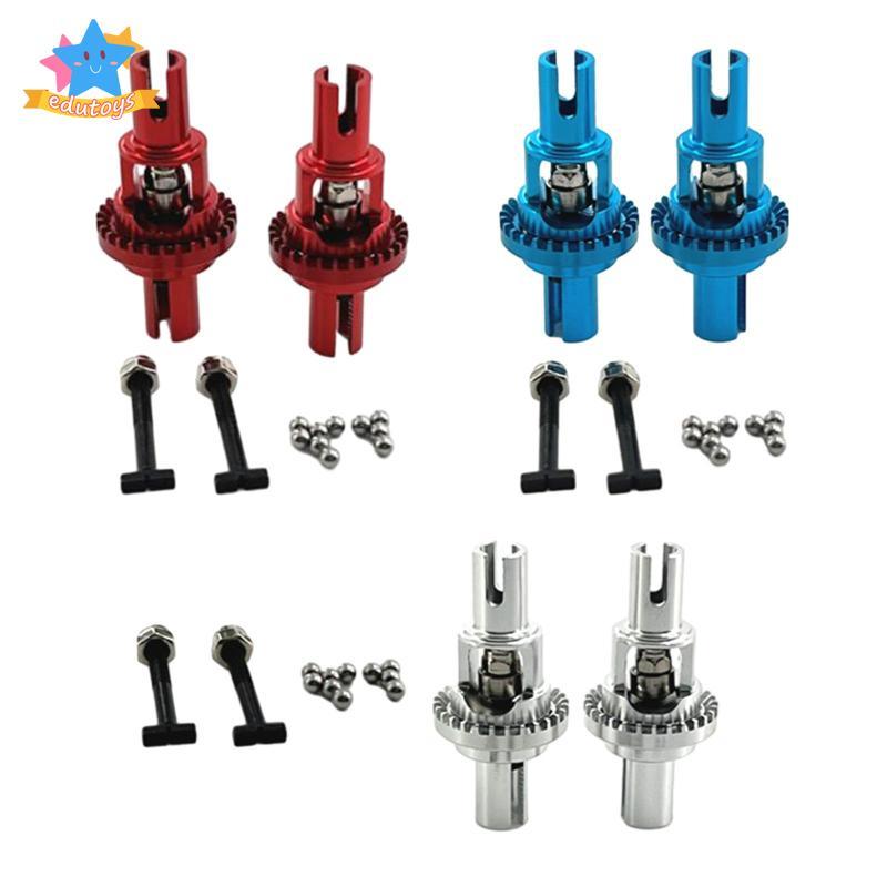 [Edstars] 2x ด้านหน้าและด้านหลังโลหะ Differential อะไหล่อุปกรณ์เสริมอัพเกรดสําหรับ Wltoys 1:28 28416