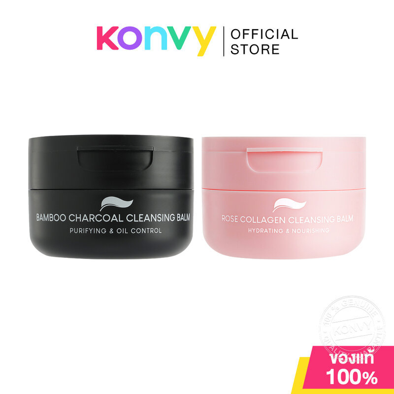 Plantnery Bamboo Charcoal Deep Cleansing Balm 60g คลีนซิ่งบาล์มแบมบูชาโคล แพลนท์เนอรี่.