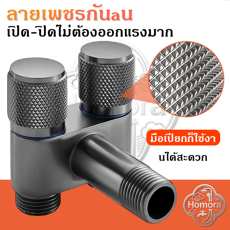 ก๊อกน้ำเครื่องซักผ้า ทองแดงแท้ 4 หุน 1 เข้า 2 ออก วาล์วตัดน้ำอัตโนมัติ น้ำไหลแรง - รูปที่ 3