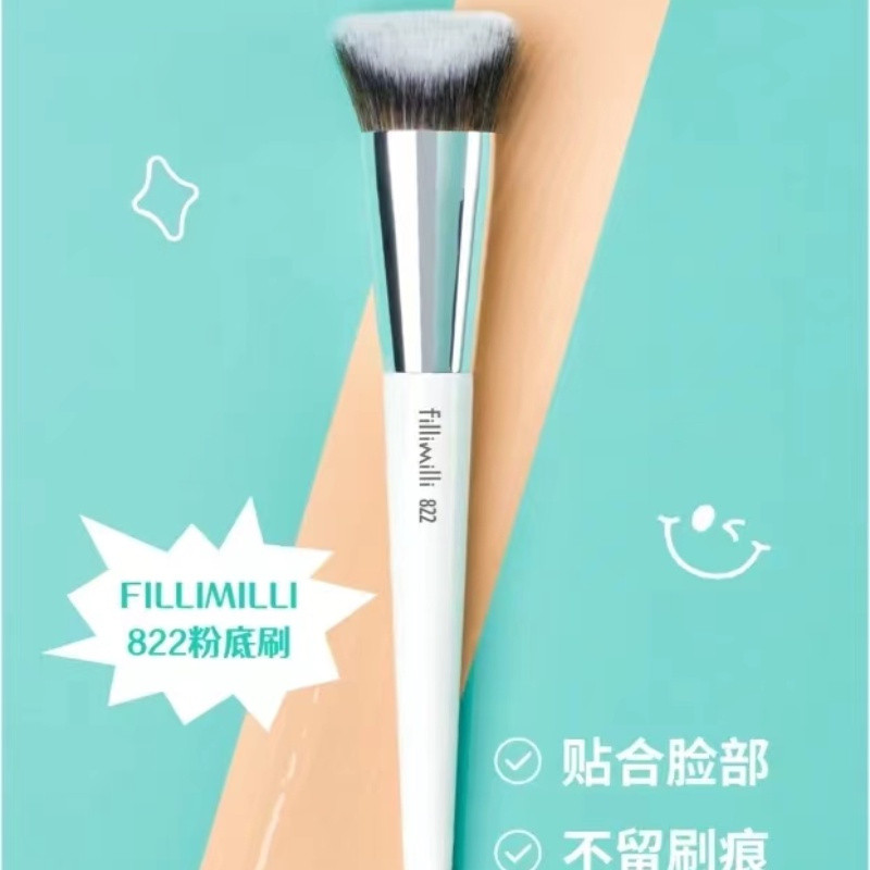 แปรงรองพื้น Fillimili 822 แปรงแต่งหน้าหัวแบนแบบไม่ทําเครื่องหมายผมนุ่มแต่งหน้า Docile Face เครื่องมือแต่งหน้าแปรงแต่งหน้าใช้งานง่าย - รูปที่ 7