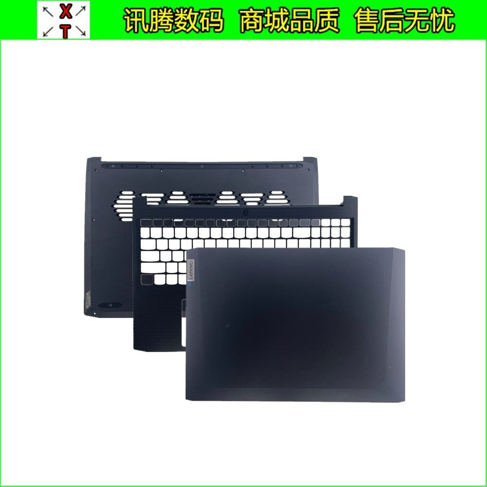 Lenovo ideapad Gaming 3-15IHU6 15ACH6 A Shell B Shell C Shell D Shell Laminated Screen Shaft