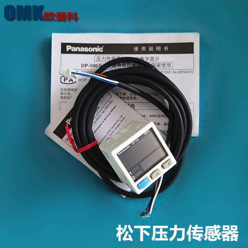 DP-101 Sensor Series MLZI