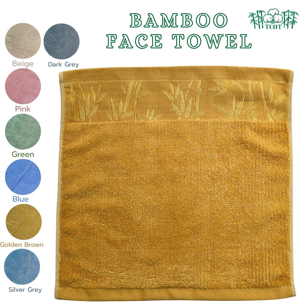 สังฆภัณฑ์ TCOTผ้าขนหนูเยื่อไผ่ถวายพระขนาดเช็ดหน้า 34x34 cm. สีน้ำตาลทอง