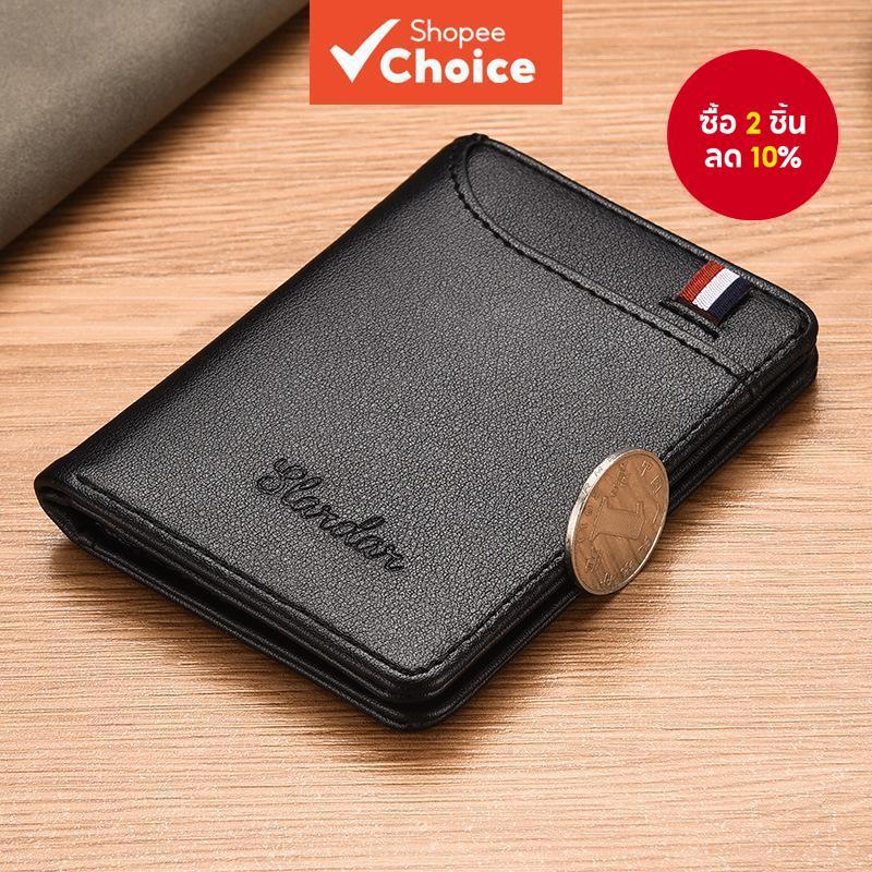 กระเป๋าสตางค์แนวตั้งแบบบางสําหรับผู้ชาย – กระเป๋าใส่บัตรปิดกั้น RFID บางเฉียบ​