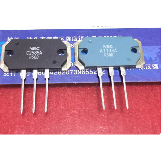 1PAIR 2SA1108A/2SC2588A/A1108A/C2588A ของแท้นําเข้าจํานวนเดียวกันคู่