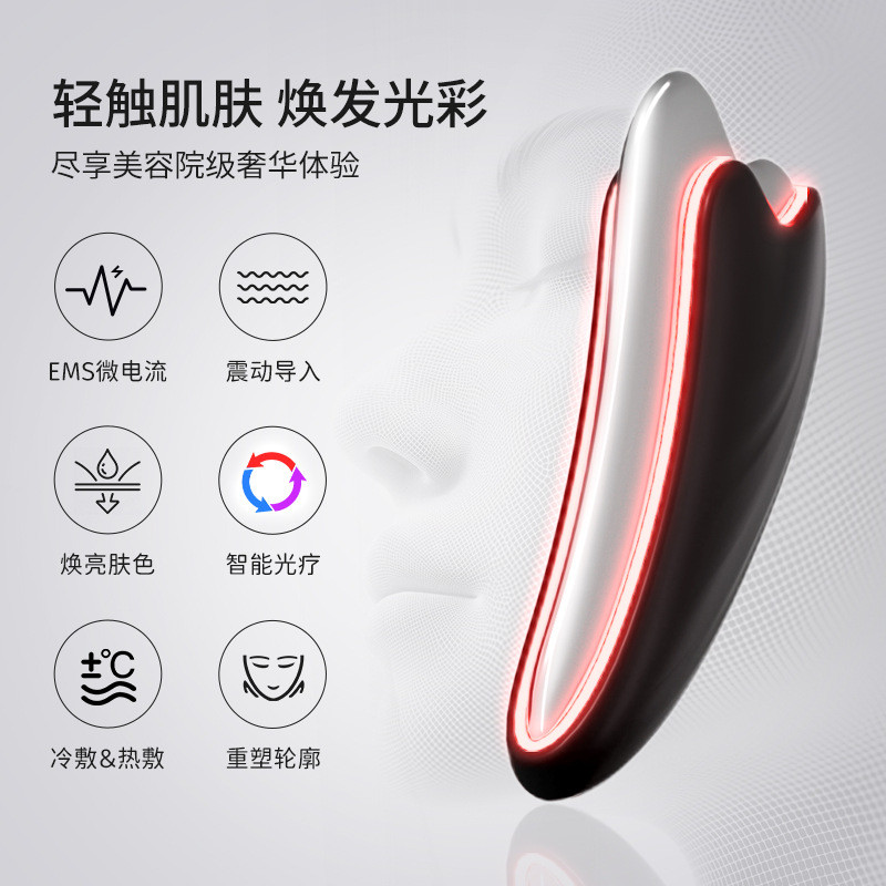คอใบหน้าร้อนและเย็น Phototherapy Full Body สีนําเข้า Gua Sha Instrument กระชับยกสไตล์ใหม่ 3 Gua Sha 