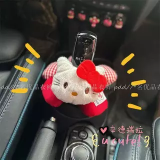 Super Cute Gear Decorative Handmade Kitten Plaid Mini Car Modification Gear Lever Dirt-Proof Cover Dust Cover Car decorations xgLu