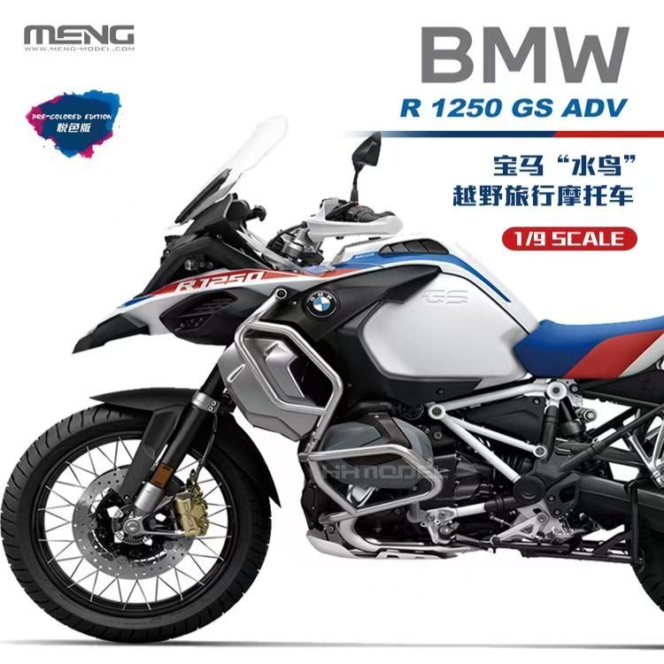 MENG 1/9 BMW R 1250 GS ADV Waterbird Off-Road Travel Motorcycle Assembly Model MT-005s & Happy Color