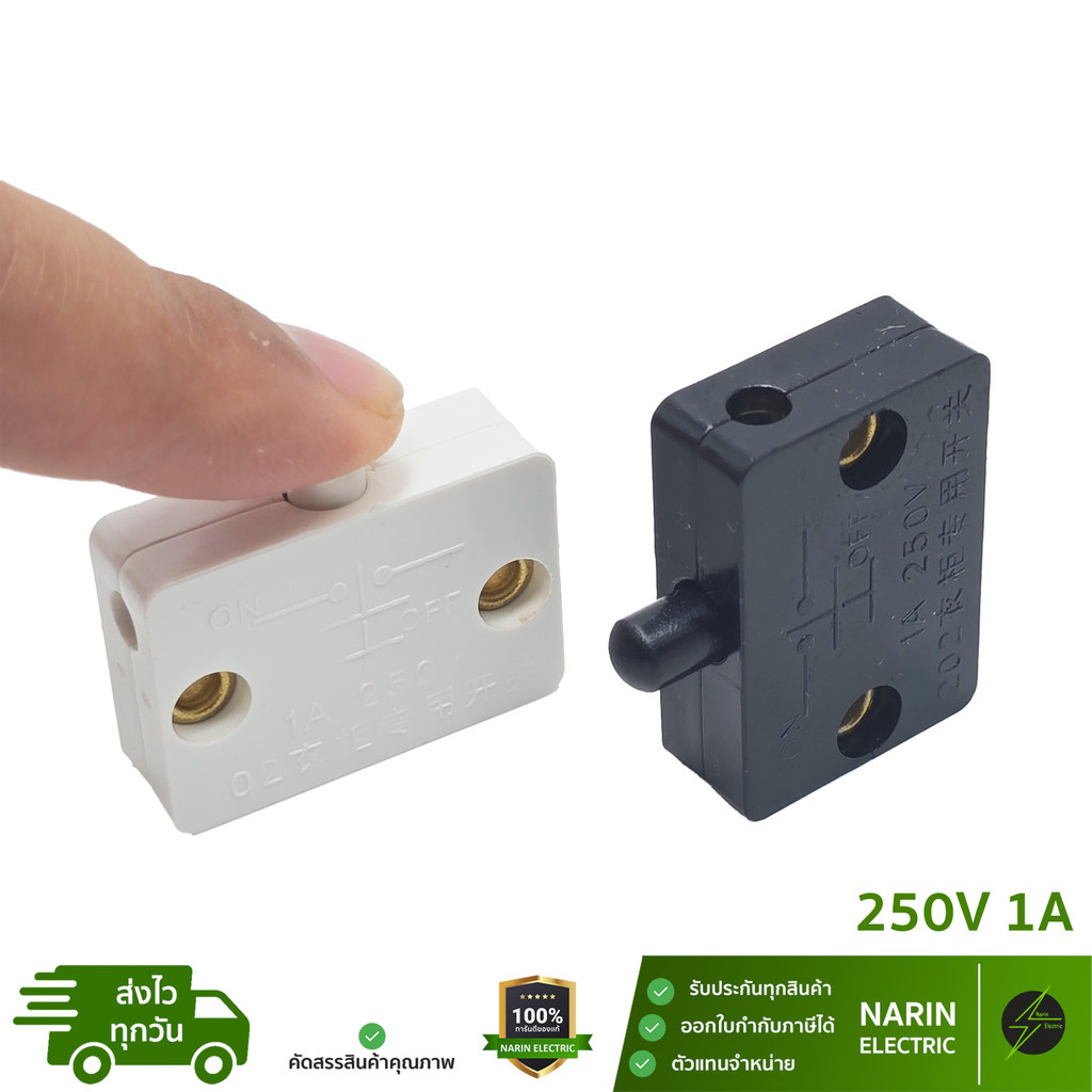 สวิตช์ไฟตู้เสื้อผ้า (กดดับปล่อยติด) สวิตซ์ไฟบานเปิด ตู้เก็บของ Wardrobe Switch | สีขาว/ดำ - รูปที่ 2