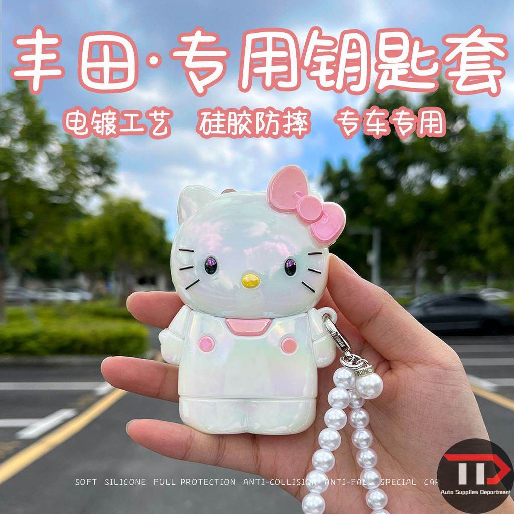 ปลอกกุญแจรถยนต์ซิลิโคนการ์ตูน Toyota สําหรับ / / / /
