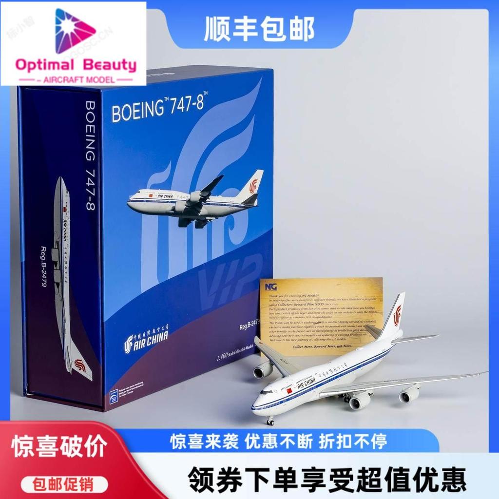 Collectors Edition NG รุ่น 78017 1: 400 China International Airlines B747-8i B-2479