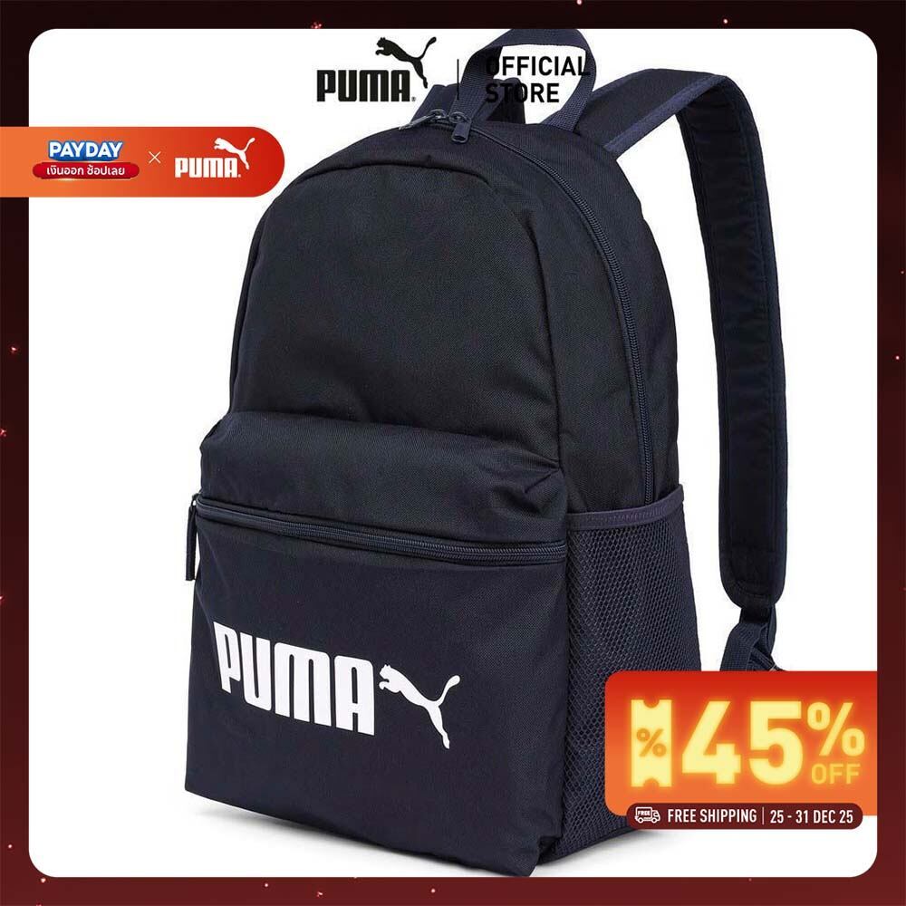 PUMA BASICS - กระเป๋าสะพายหลัง Phase No. 2 สีฟ้า  - 07748202
