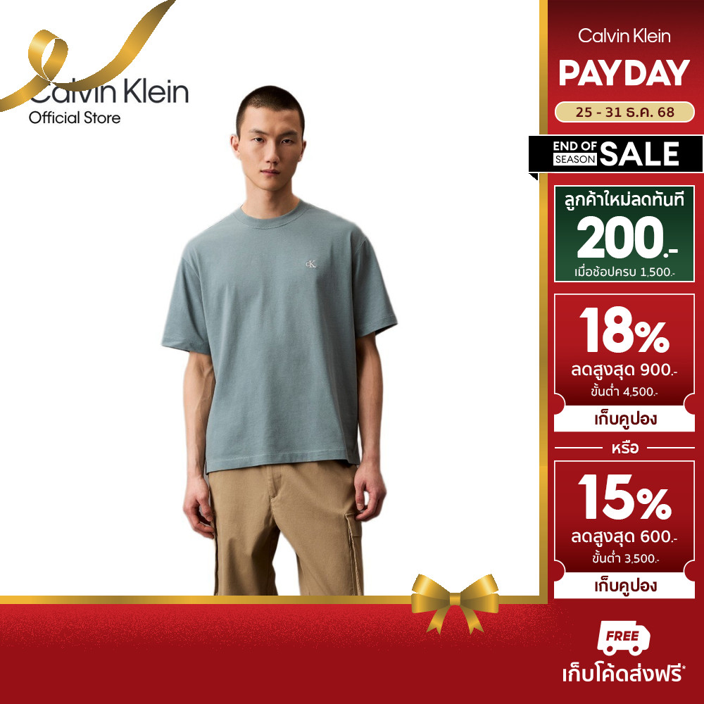 CALVIN KLEIN เสื้อยืดคอกลมแขนสั้นผู้ชาย Archive Logo ทรง Relaxed รุ่น 40HM229 CKM - สี Blue Gray