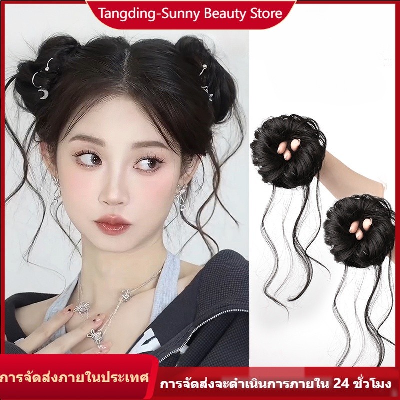 2 ชิ้น พู่ขนปุย หัวกลม วิกผมผู้หญิง ธรรมชาติ หัวบอลคู่ อุปกรณ์เสริม