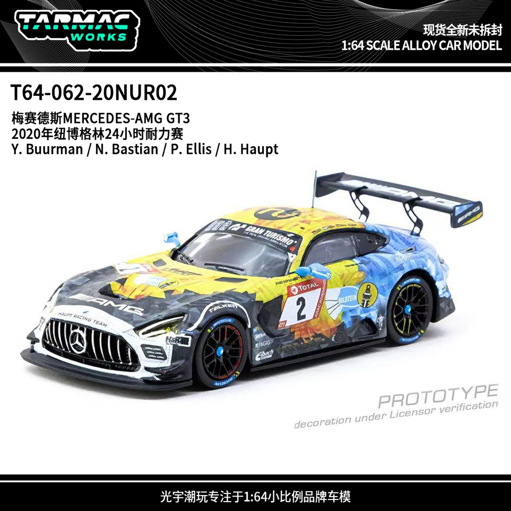 พร้อมส่ง Tarmac Works TW 1: 64 Mercedes-Benz AMG GT3 No. 24h No. โมเดลรถอัลลอย 2 คัน