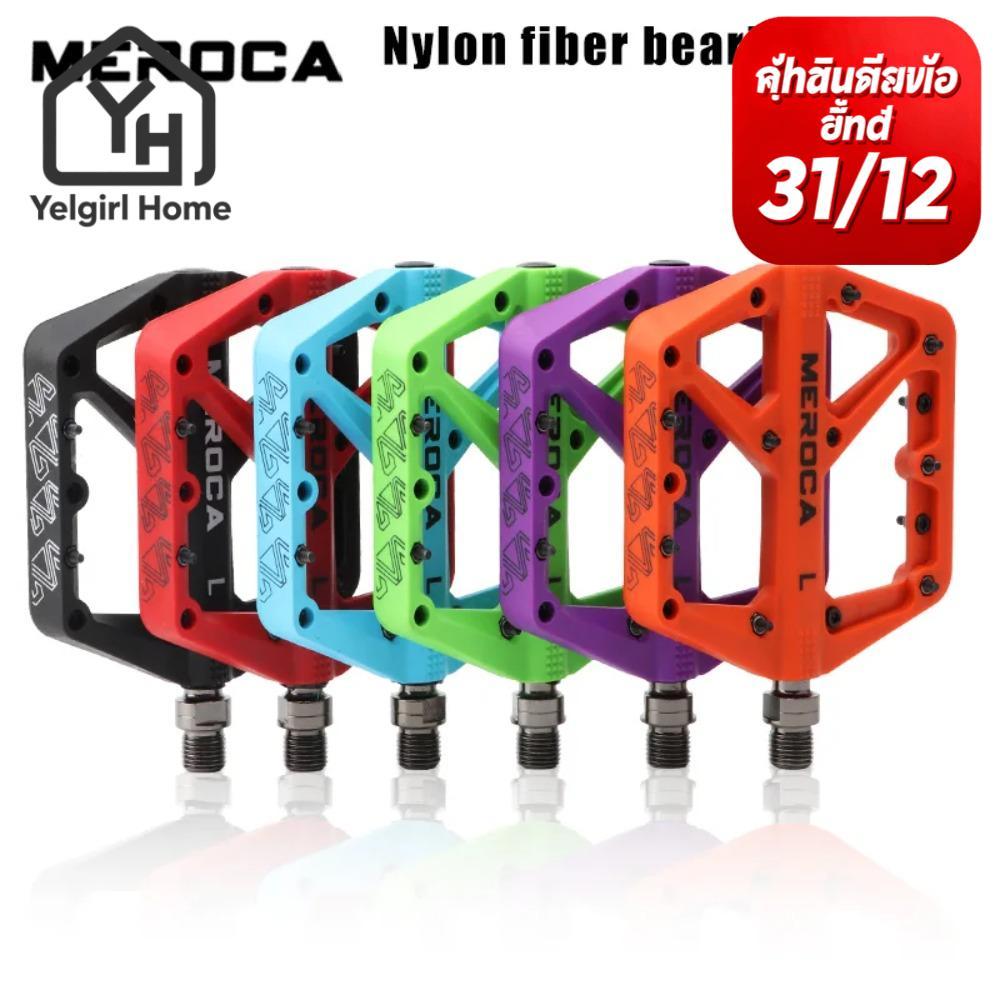 MEROCA เยลเกิร์ลบี บันไดจักรยาน, บันไดจักรยานที่กว้างขึ้น, ตลับลูกปืนซีลไนลอนกันลื่นที่ทนทานอุปกรณ์จักรยานจักรยานเสือภูเขาจักรยานเสือหมอบ⏱️ราคาต่ําพิเศษแบบจํากัดเวลา！