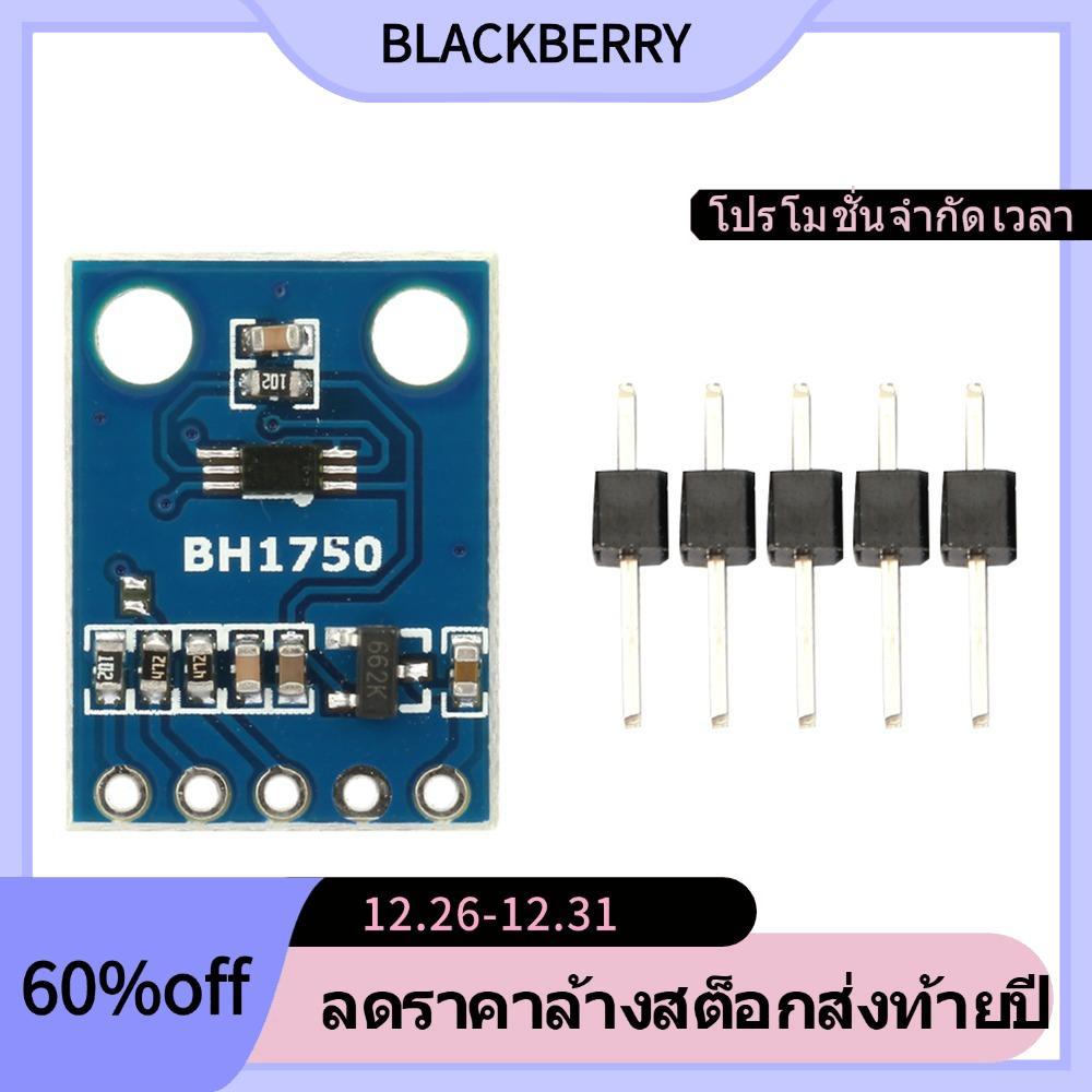 โมดูล BLACKBERRY BH1750, BH1750 GY302 GY302 โมดูลความเข้มแสงดิจิตอล, อินเทอร์เฟซ 3-5V I2C ความแม่นยํ