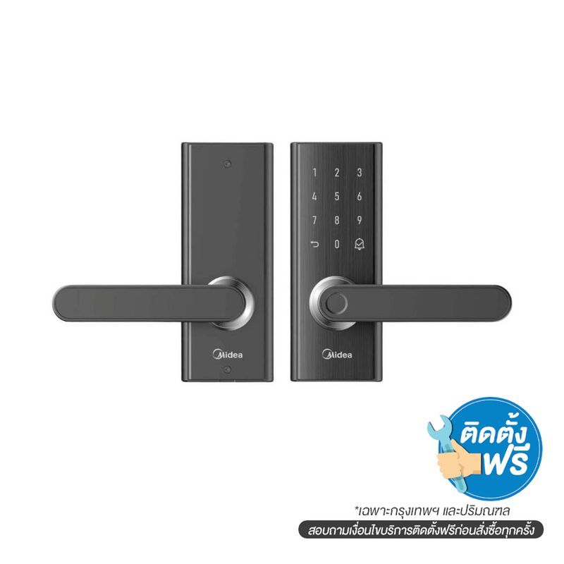 MIDEA ดิจิตอลล็อค MIDEA รุ่น MMS-BF205-W