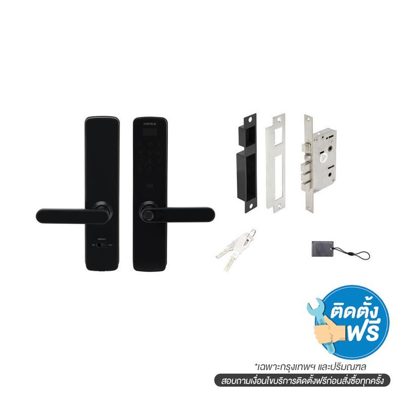 HAFELE ดิจิตอลล็อค 499.21.192 DL7100 สีดำ