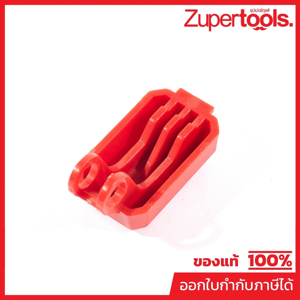 DONG CHENG อะไหล่ Turbo Button (Red) #02 ใช้กับเครื่องเป่าลมสนาม 20 โวลต์ รุ่น DCQF20091 (ดองเช็ง)