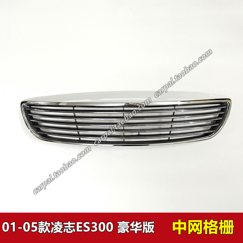 01-05 Lexus ES300 China Net Deluxe รุ่นท็อป Electroplating China Net รุ่นตะวันออกกลาง High Match Fro