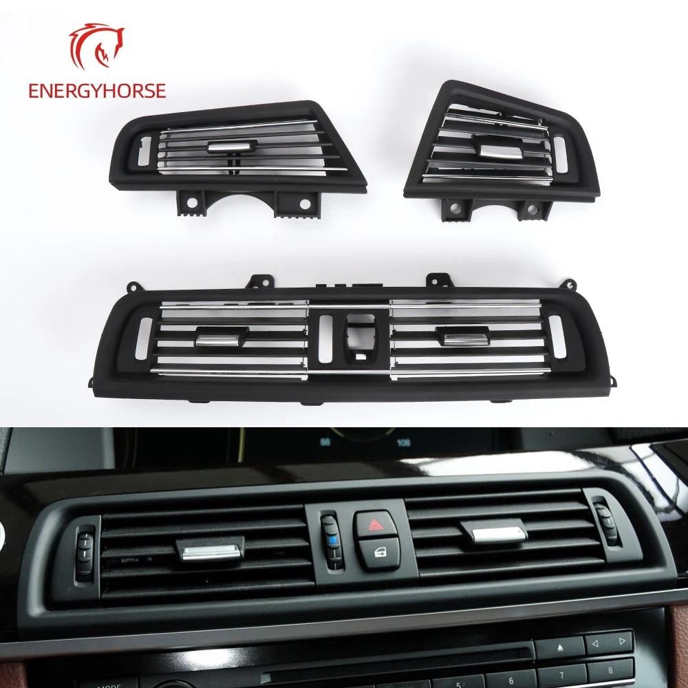 สําหรับ BMW 5 Series ขวามือ RHD เครื่องปรับอากาศสด AC Vent Grille Outlet พร้อม Chrome สําหรับ BMW F1