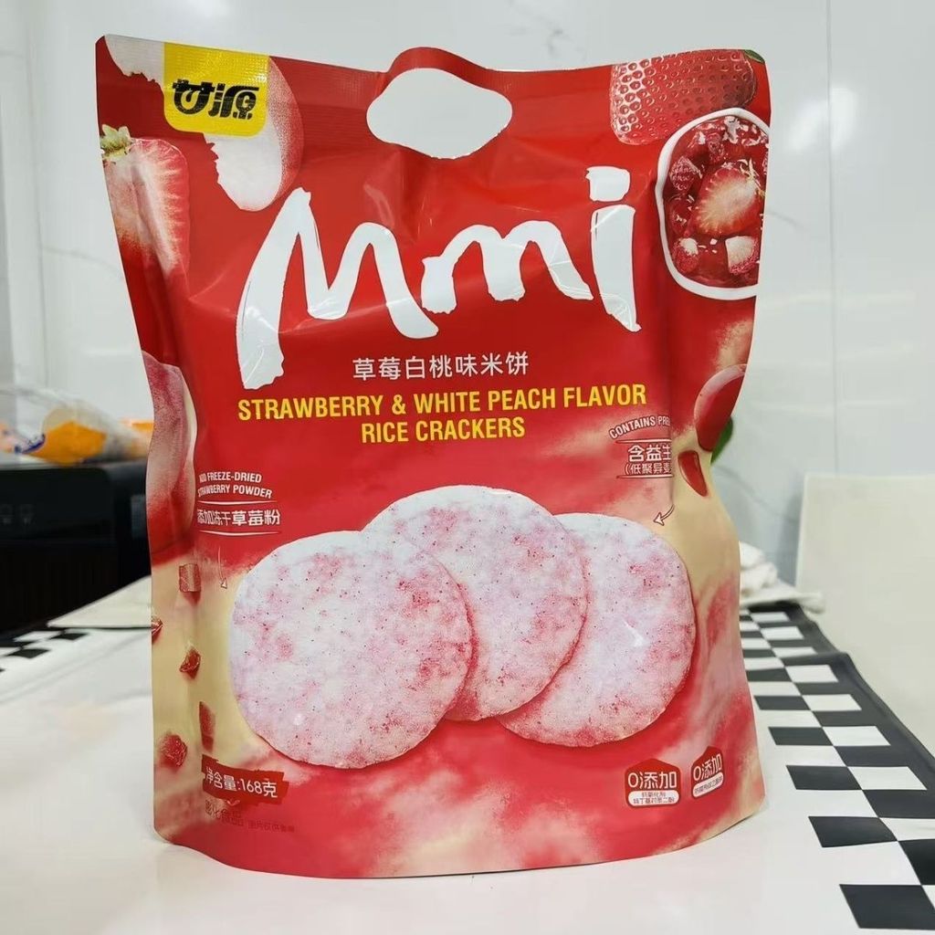 ข้าวเกรียบกันหยวน รสมัสตาร์ด 168ก แพ็คเก็ตอิสระกรอบไล่ละครไม่ผัดป่องของว่างแบบสบาย ๆ การกวาดล้าง% LS