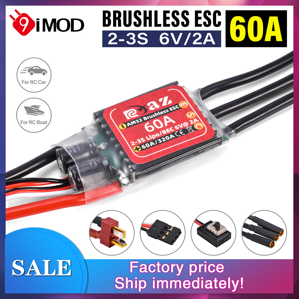 9IMOD AM32 60A Brushless ESC 2-3S 6V/2A สําหรับ 2847/540/3650 มอเตอร์ไร้แปรงสําหรับ 1/10 RC รถ