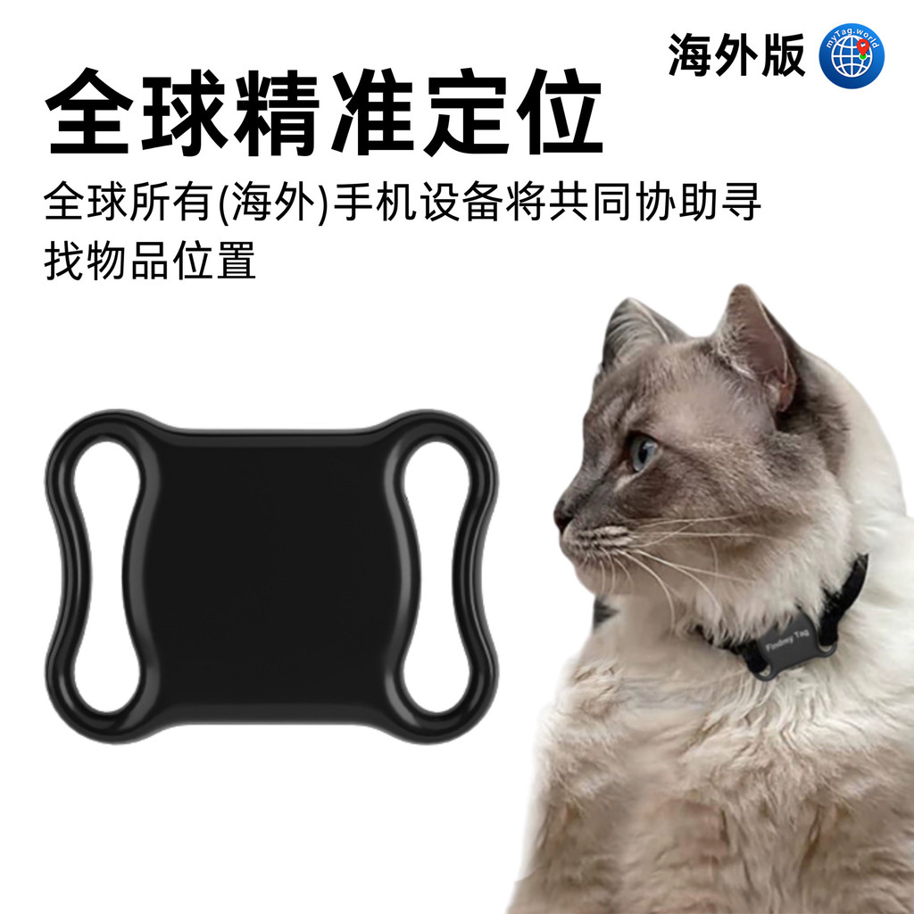 ตัวระบุตําแหน่งสัตว์เลี้ยงอัจฉริยะ IOS Android Universal GPS ติดตามตําแหน่งสัตว์เลี้ยงป้องกันการสูญห