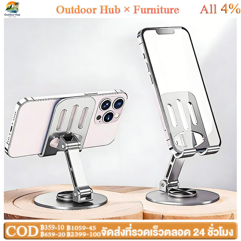OHT NEW ขาตั้งโทรศัพท์ แท่นวาง แท็บเล็ต tablet stand อลูมิเนียมแท่นวางโทรศัพท์มือถือ ที่วางแท็บเล็ต แข็งแรง ทนทาน