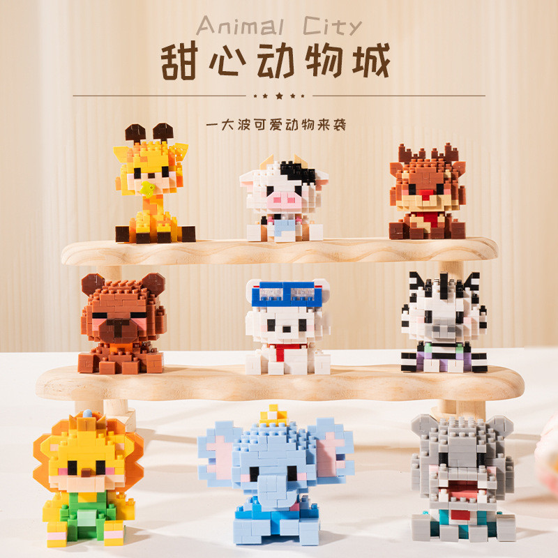 Xihuan Sweetheart Zoot City สัตว์น่ารักภาพอนุภาค Building Block ของเล่นตกแต่งบ้านจุดแลกเปลี่ยนของขวั