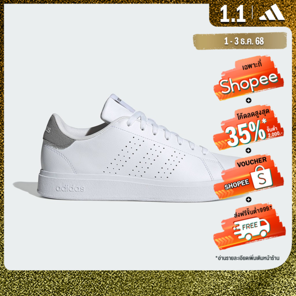 adidas Tennis & Lifestyle Advantage Base 2.0 Shoes Men White IG9188