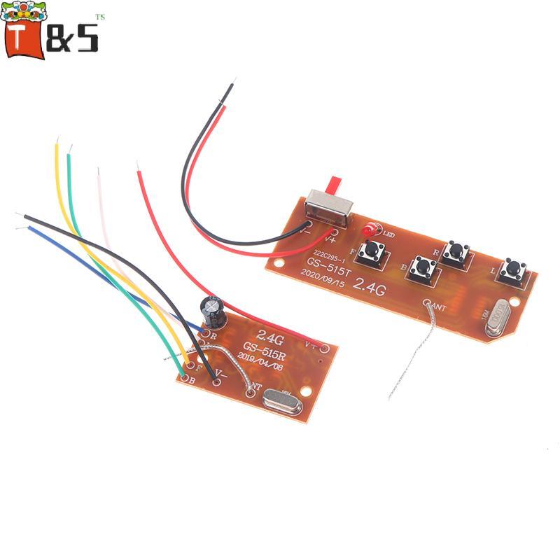 T&S Dec 2.4G 4CH RC รีโมทคอนโทรล 27MHz Circuit PCB Transmitter Receiver Board พร้อมเสาอากาศวิทยุสําห