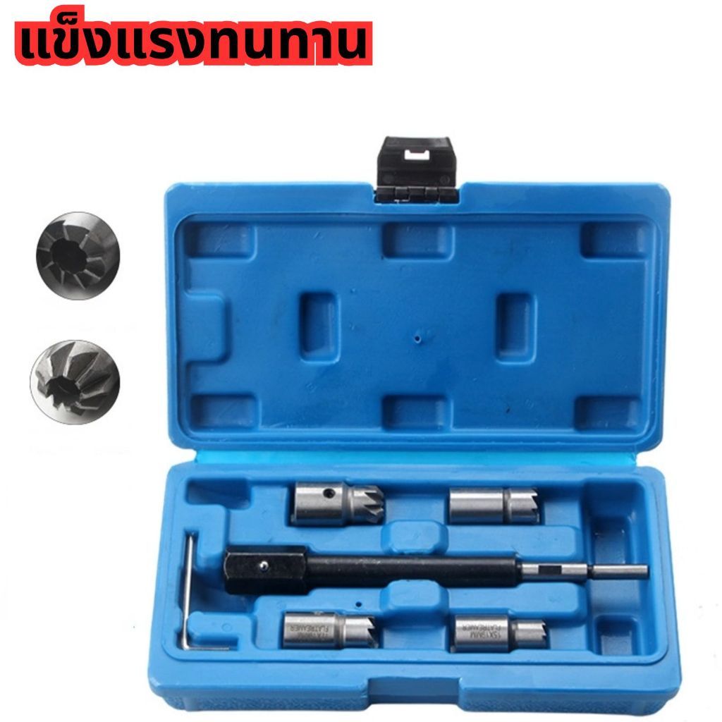 6 ตัวชุด ขัด ขุด ปาด หัวฉีด ชุดขัดเบ้าหัวฉีด  ขัดผิวโลหะต่างๆ ขุดบ่าหัวฉีดดีเซล คอมมอลเรล