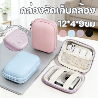 เคสกล้องดิจิตอล สําหรับ Panasonic/Sony/Canon วัสดุ PU กระเป๋…