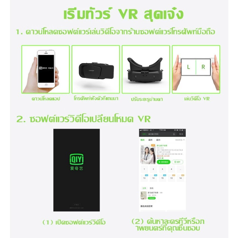 【COD】VR 3D รุ่นอัพเกรดล่าสุดแว่นตาเสมือนจริง G10 สำหรับ iPhone สมาร์ทโฟน Android แว่นตาเล่นเกมชุดหูฟังตัวควบคุมเกมฟรี thumbnail 8